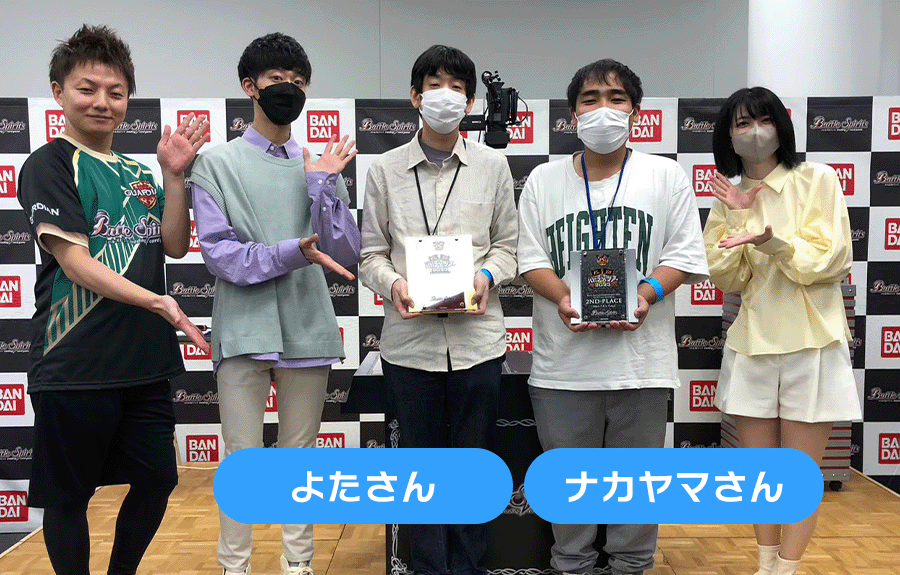 バトラーズツアー2023 イベントレポート