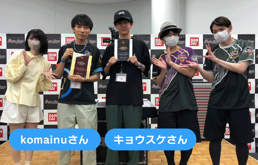 バトラーズツアー2023 イベントレポート