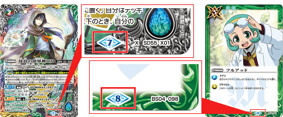 ブロックアイコン