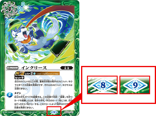 ブロックアイコン