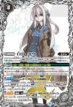 PX22-02 緑の姫