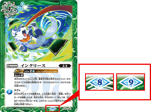ブロックアイコン