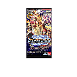 [BS63]契約編 第4章 ビヨンドエボリューション