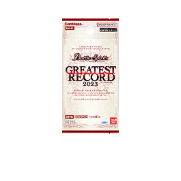 [BSC41]GREATEST RECORD 2023