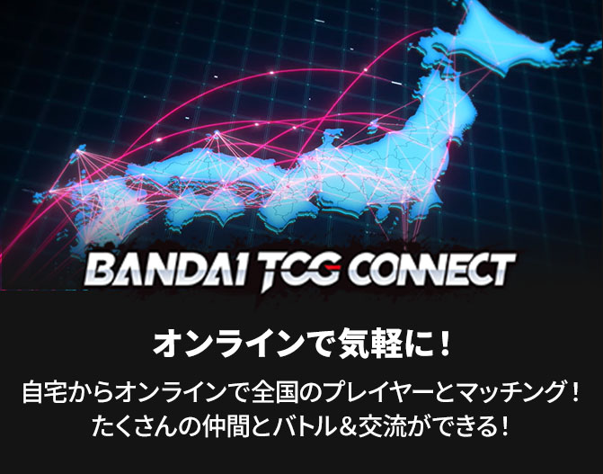 BANDAI TCG CONNECT