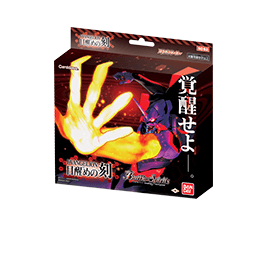 [SD62]バトルスピリッツ コラボスターター エヴァンゲリオン 目醒めの刻