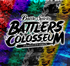 BATTLERS COLOSSEUM
