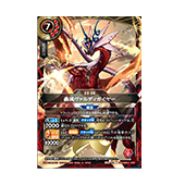 【激突】デッキ