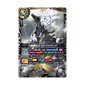 【増幅】デッキ