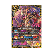 【魔述】デッキ