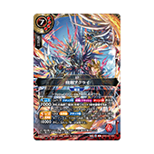 エントリーデッキ 赫焔ノ風牙