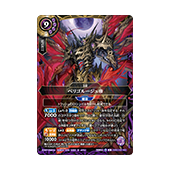 エントリーデッキ 紫幻ノ血醒