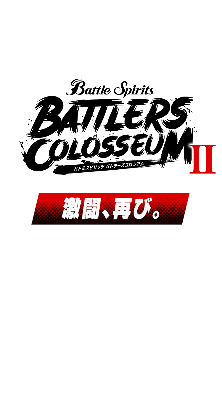 BATTLERS COLOSSEUM II