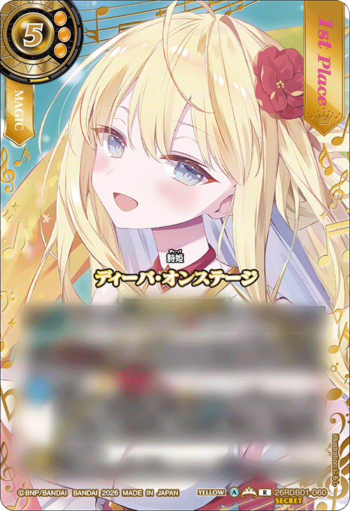 26RDB01-060