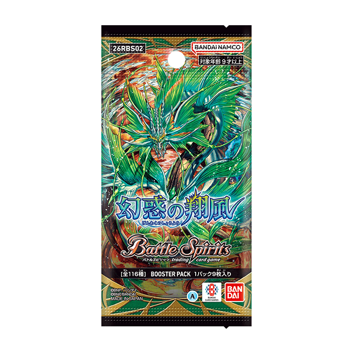 26RBS02]幻惑の翔風 − 商品情報｜Battle Spirits バトルスピリッツ
