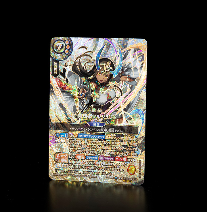 26RBS02]幻惑の翔風 − 商品情報｜Battle Spirits バトルスピリッツ