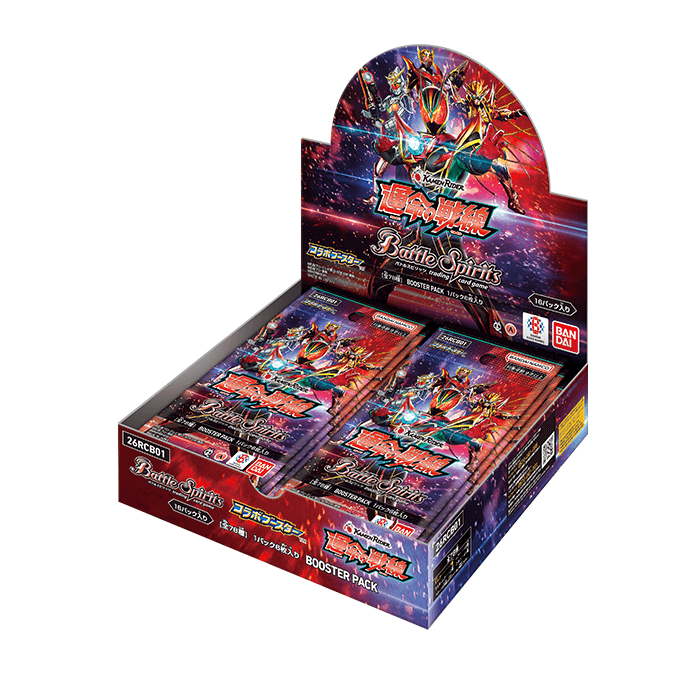 26RCB01]コラボブースター 仮面ライダー 運命の戦線 − 商品情報