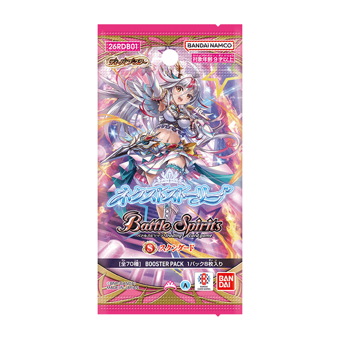 26RDB01]ディーバブースター ネクストストーリー − 商品情報｜Battle