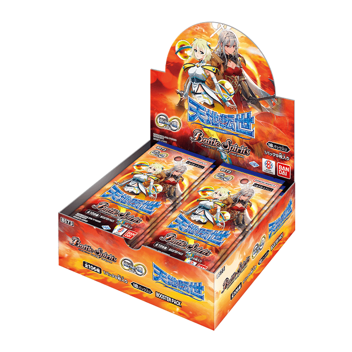 新品・未開封　CD付き 戦勇。メインクエスト第二章(3) 限定版 戦姫絶唱シンフォギアXD UNLIMITEDにて、TVアニメ『結城友奈は