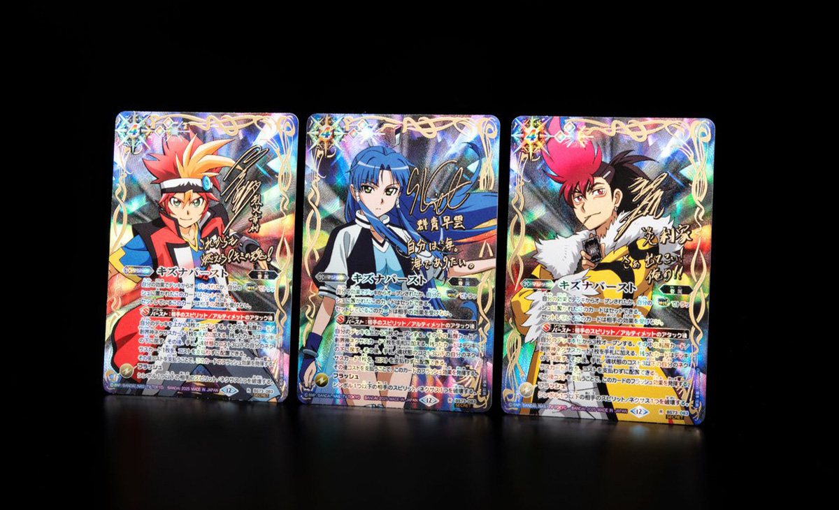 バトルスピリッツカード 創界神主人公　2枚 BS73]契約編:環 第2章 天地転世 − 商品情報｜Battle Spirits
