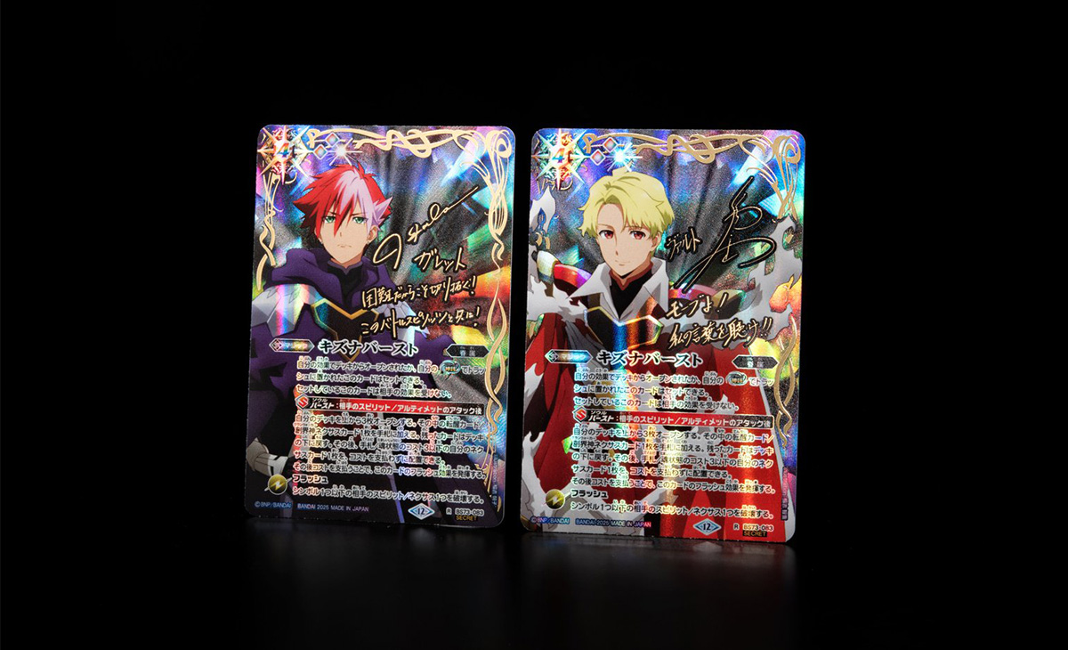 BS73]契約編:環 第2章 天地転世 − 商品情報｜Battle Spirits