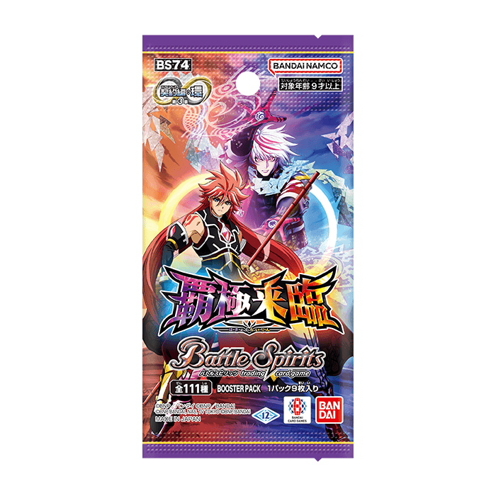 バトスピ　極契約セット バトスピ ニュクス セット BS72-CX02夜闇の契約神ニュクス 契約X