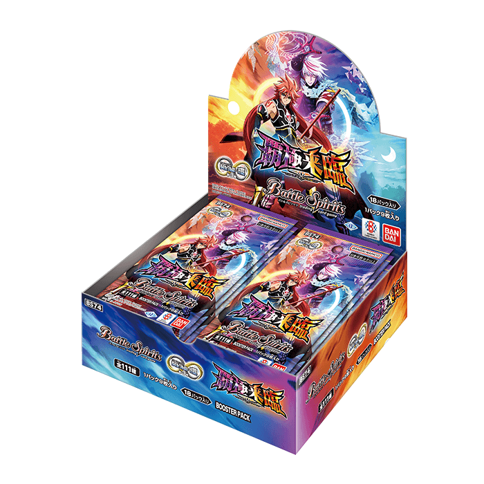 バトスピ  激覇　3コンセット　シークレット入り バトスピ 激覇 3コンセット シークレット入り