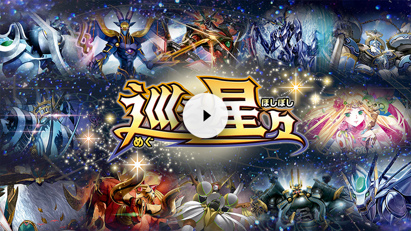 バトルスピリッツ 巡る星々 光導XV3コンセット バトルスピリッツ on X: 