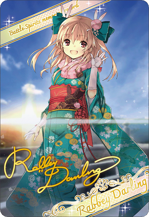 BSC51]ディーバブースター メモリアルレコード − 商品情報｜Battle