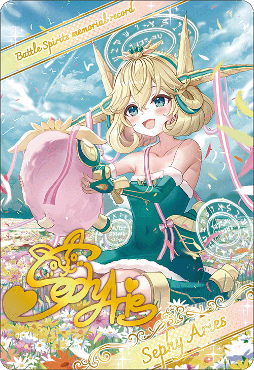 BSC51]ディーバブースター メモリアルレコード − 商品情報｜Battle