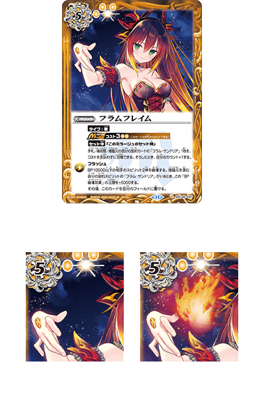 バトルスピリッツ　ディーバ総選挙BOX　2025　PB45　フラム・サンドリア PB45]バトルスピリッツ ディーバ総選挙BOX 2025 − 商品情報｜Battle