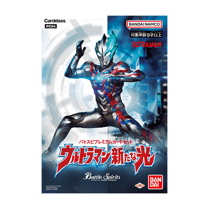 バトスピ 青ウルトラマン 新世代 デッキ パーツ まとめ売り