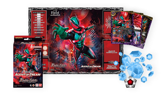 26RSD07]コラボスターター 仮面ライダー AGENT OF DREAM − 商品情報