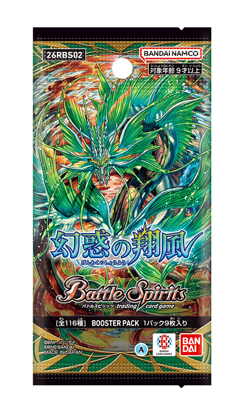 [26RBS02]幻惑の翔風の商品画像