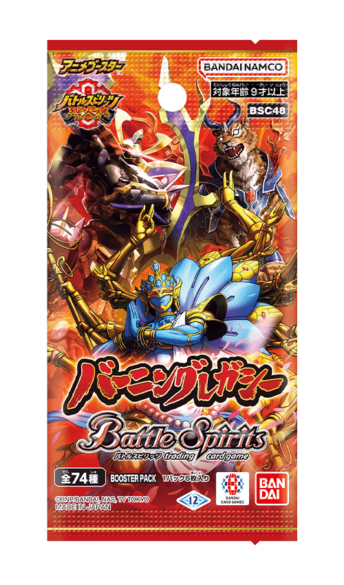 [BSC48]アニメブースター <br>バーニングレガシーの商品画像