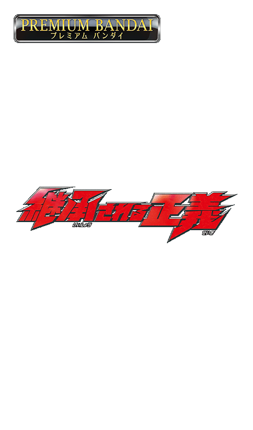 商品情報｜Battle Spirits バトルスピリッツ トレーディング