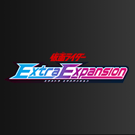 [CB24] コラボブースター 仮面ライダー Extra Expansion