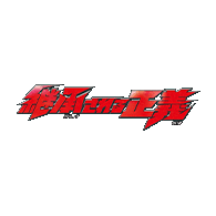 商品情報「[PB41]バトルスピリッツ コラボスターターセット ウルトラマン 継承される正義」を公開！