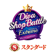 イベント「【スタンダード】ディーバショップバトル -EXTREME-」情報を公開！