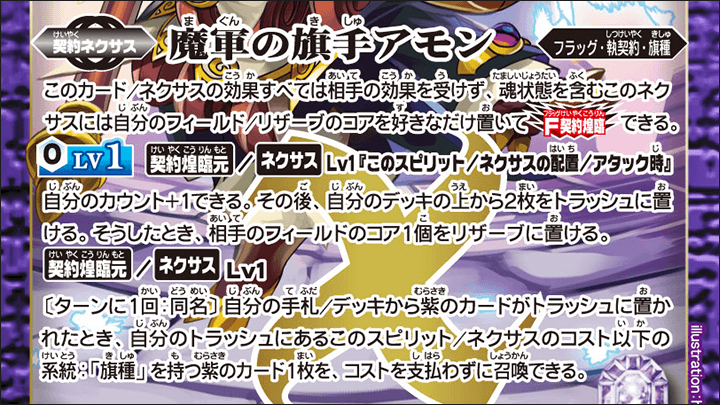 フラッグネクサス