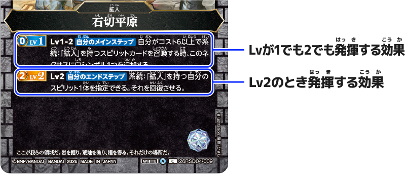 ネクサスを配置しよう